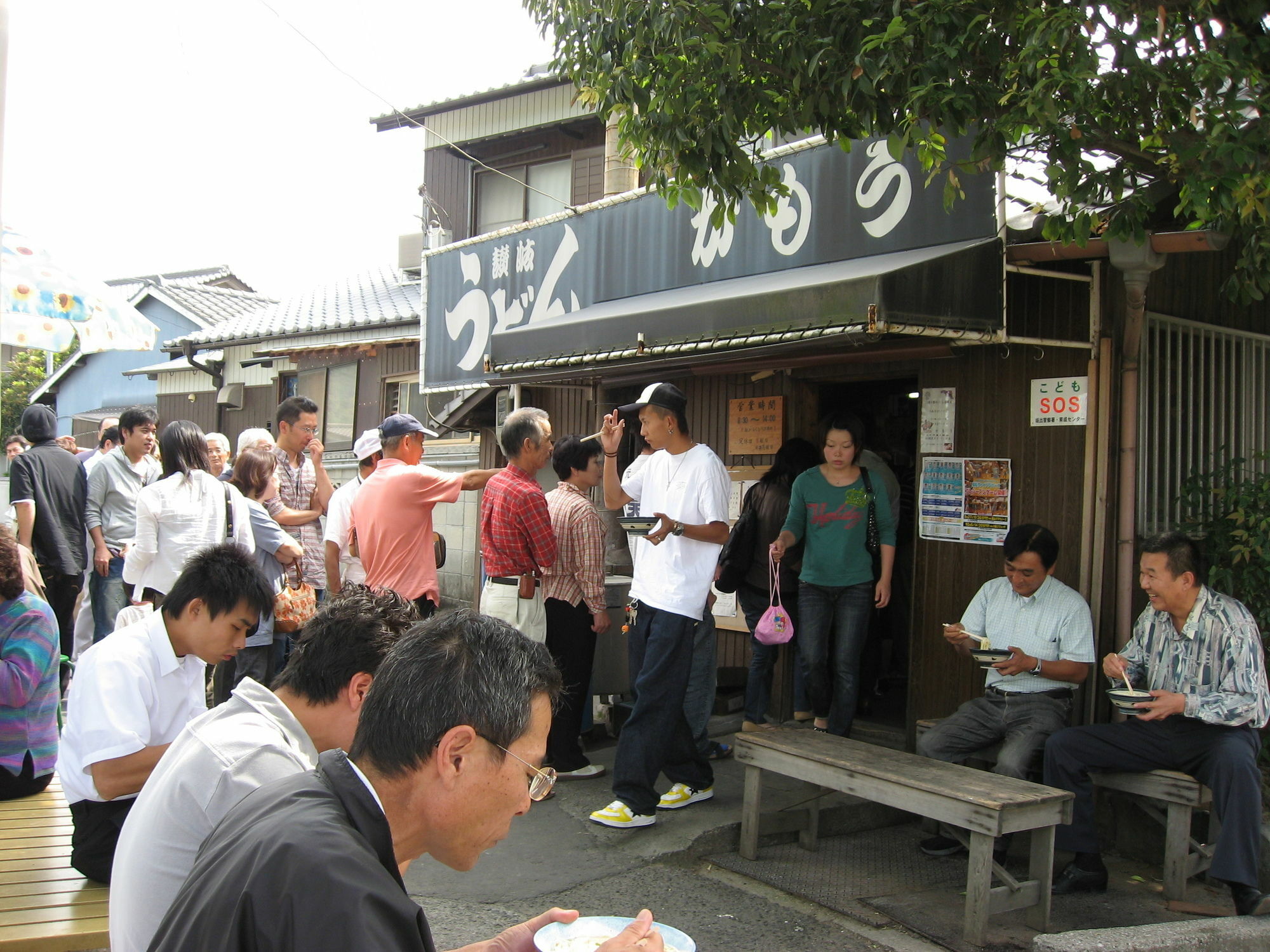 Kyukamura Sanuki-Goshikidai Sakaide Exterior photo